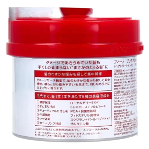 Fino Tratamiento De Mascarilla Capilar Premium Touch 239g - Image 2