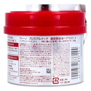Fino Tratamiento De Mascarilla Capilar Premium Touch 239g - Image 3